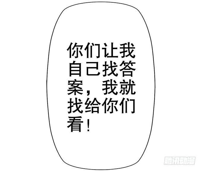 泰阿的身世93