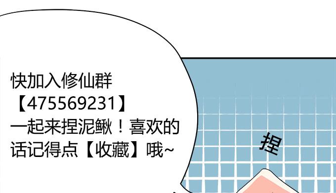 泰阿的身世95