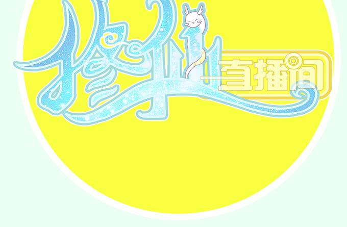 素陈被控制1