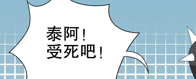 素陈被控制13