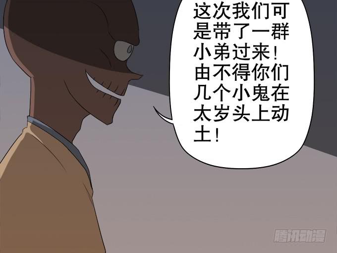 素陈被控制21