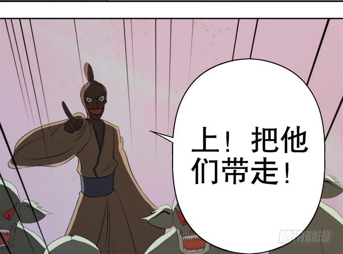 素陈被控制22