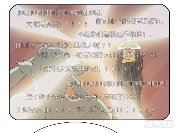 素陈被控制30