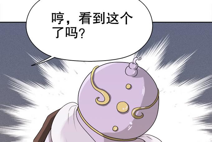 素陈被控制31