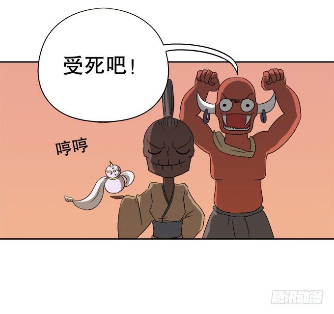 素陈被控制38