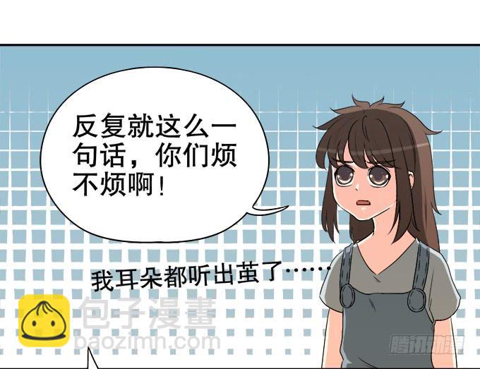 素陈被控制39