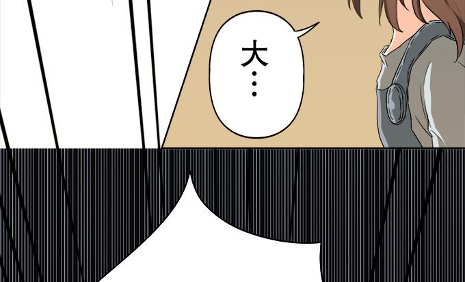 素陈被控制44