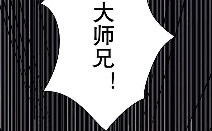 素陈被控制45