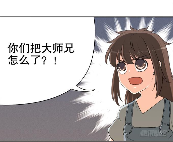 素陈被控制54