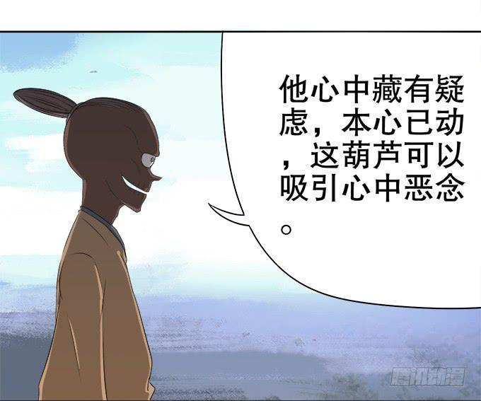 素陈被控制55