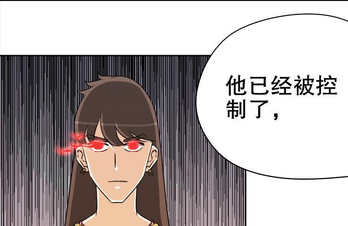素陈被控制56
