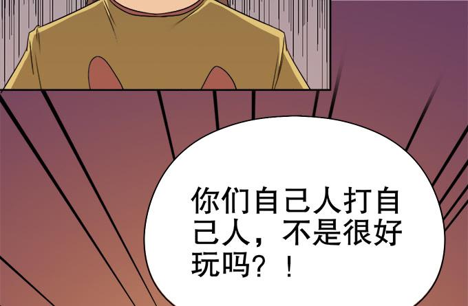 素陈被控制57