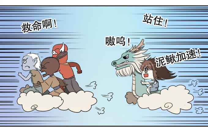 素陈被控制66