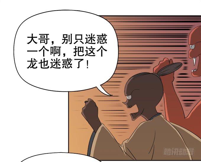 素陈被控制67