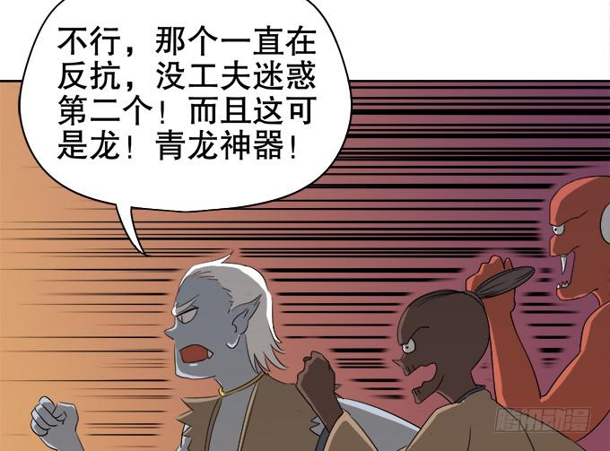 素陈被控制68