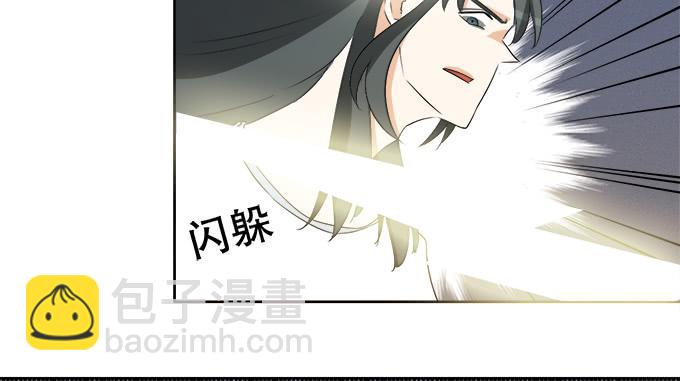素陈被控制73