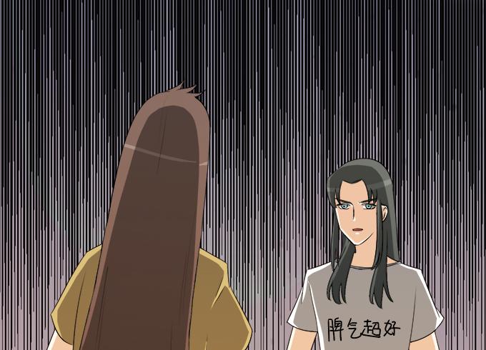 素陈被控制74