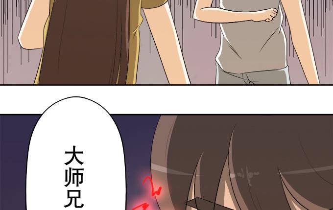 素陈被控制75