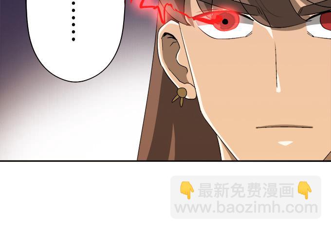 素陈被控制76