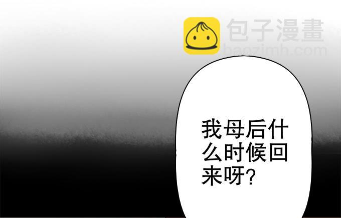 素陈被控制77