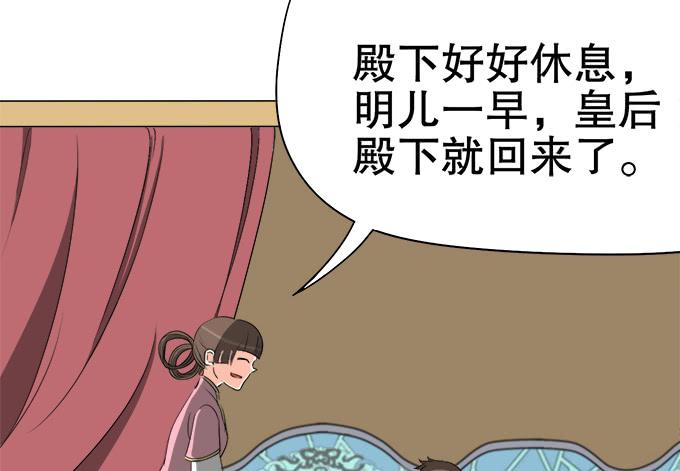 素陈被控制80