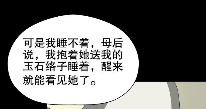 素陈被控制82