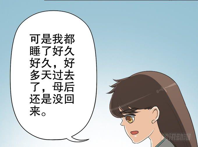 素陈被控制84