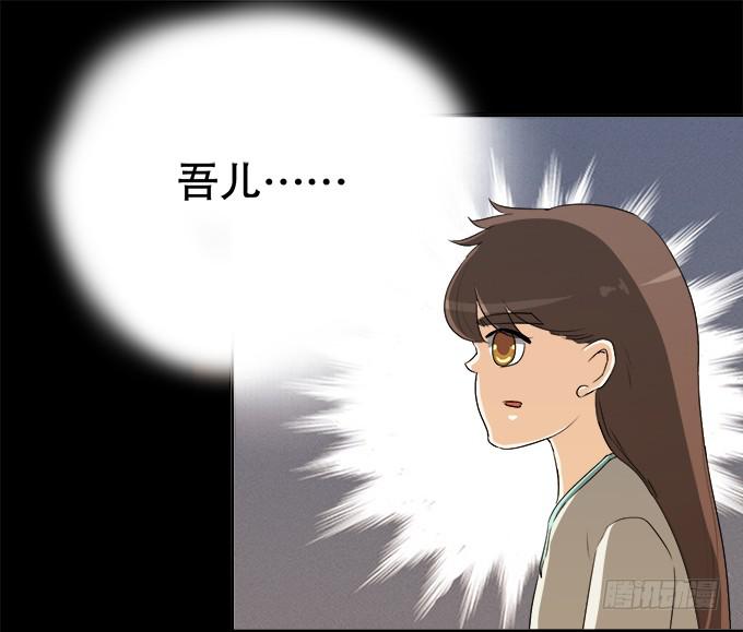 素陈被控制86