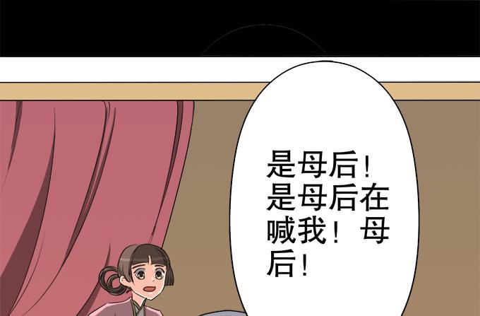 素陈被控制87