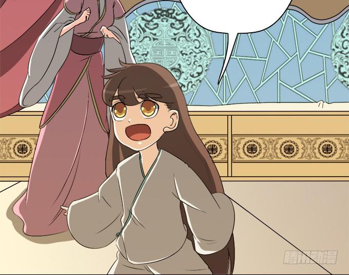 素陈被控制88