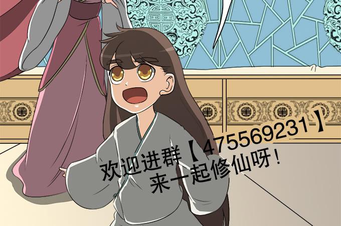 素陈被控制95