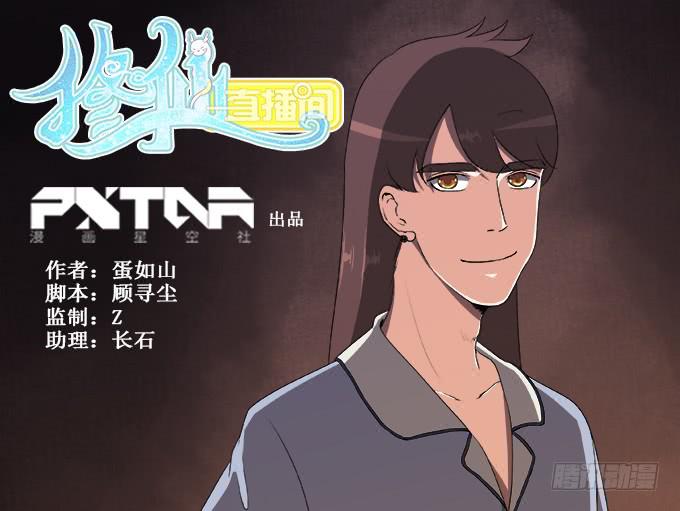 素陈的往事0