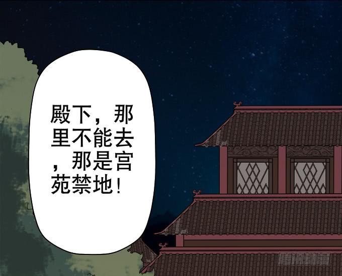 素陈的往事10