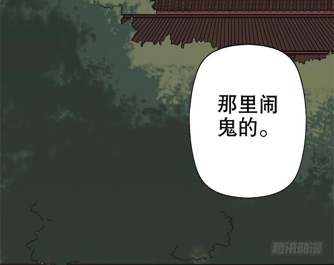 素陈的往事11