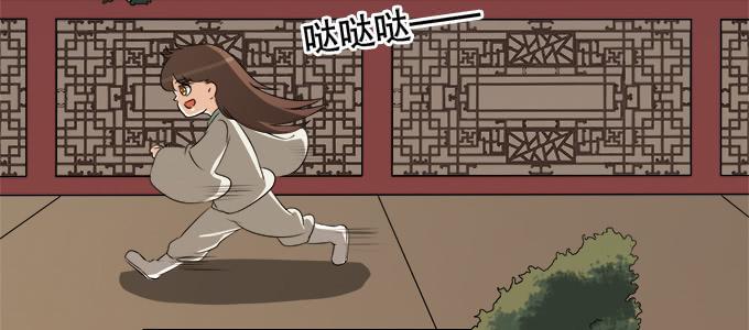 素陈的往事12