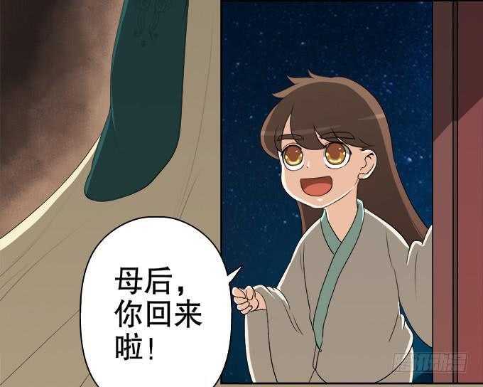 素陈的往事20