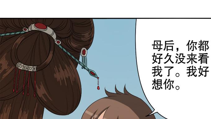 素陈的往事24