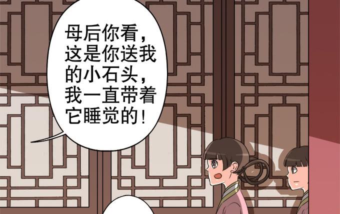 素陈的往事27