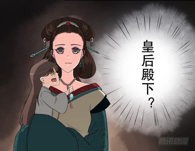 素陈的往事30