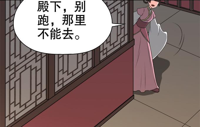 素陈的往事4