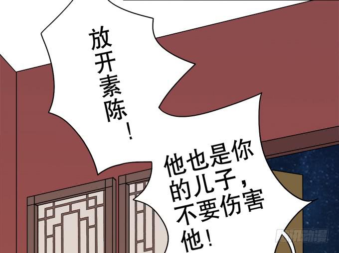 素陈的往事40