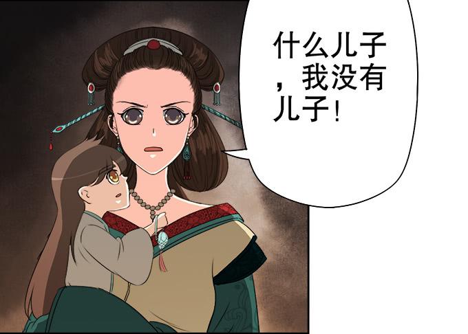 素陈的往事43