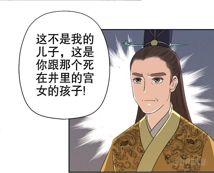 素陈的往事44
