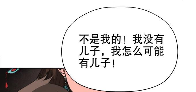 素陈的往事45