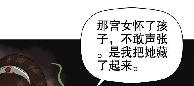素陈的往事47