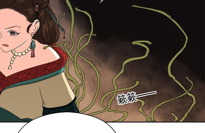 素陈的往事48