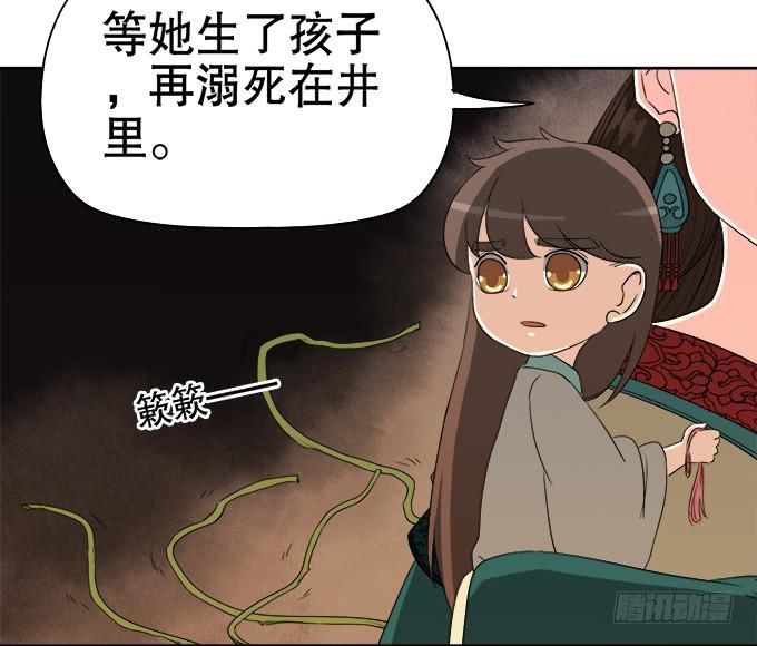 素陈的往事49