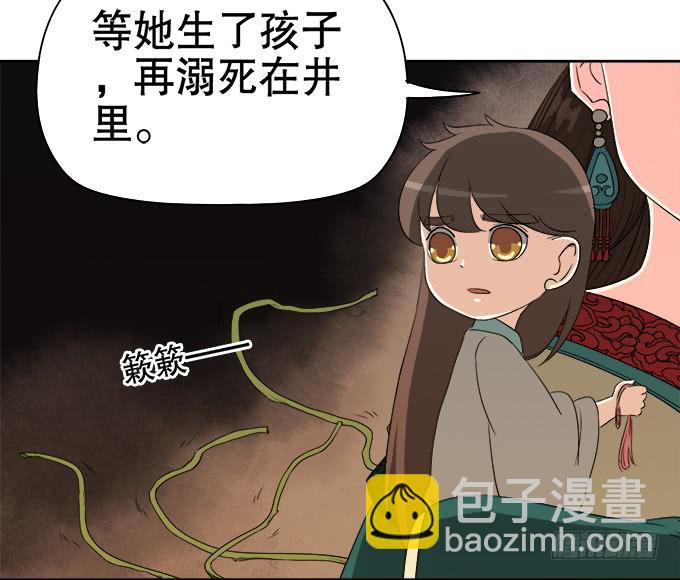 素陈的往事53