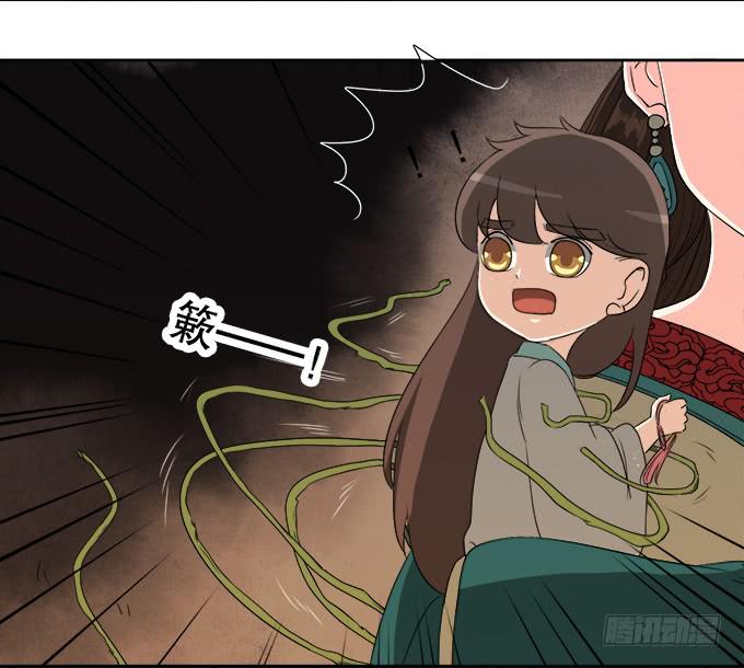 素陈的往事54