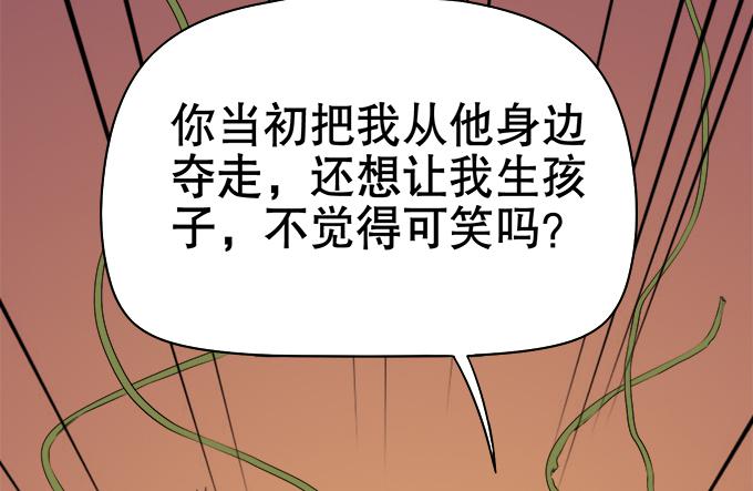 素陈的往事56